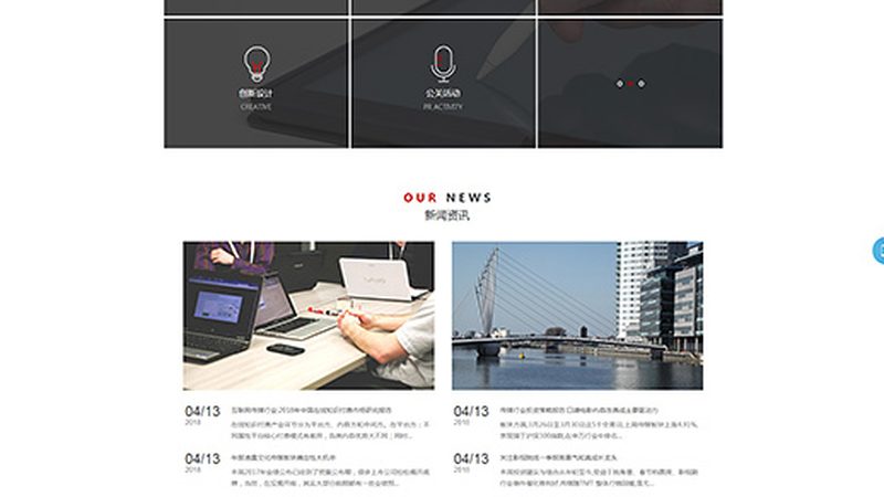 宣传片拍摄风格与类型解析：揭秘制作背后的秘密