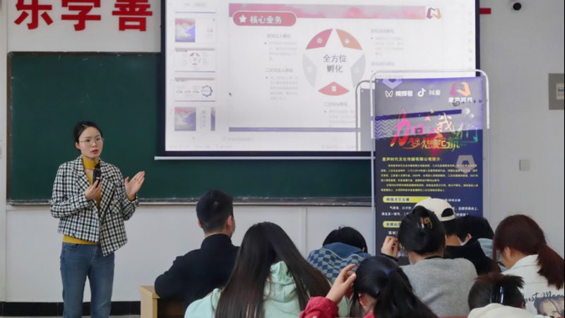 直播代运营服务流程拆解：从签约到交付的六个关键节点