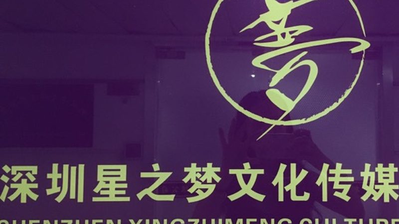 以下是一些在工业宣传片拍摄领域具有良好口碑和实力的品牌：