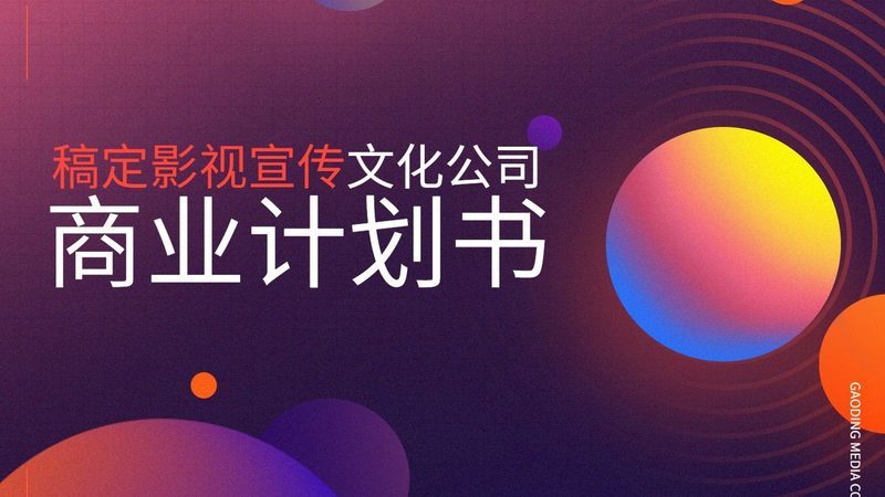品牌发布会签到互动玩法的创新之道