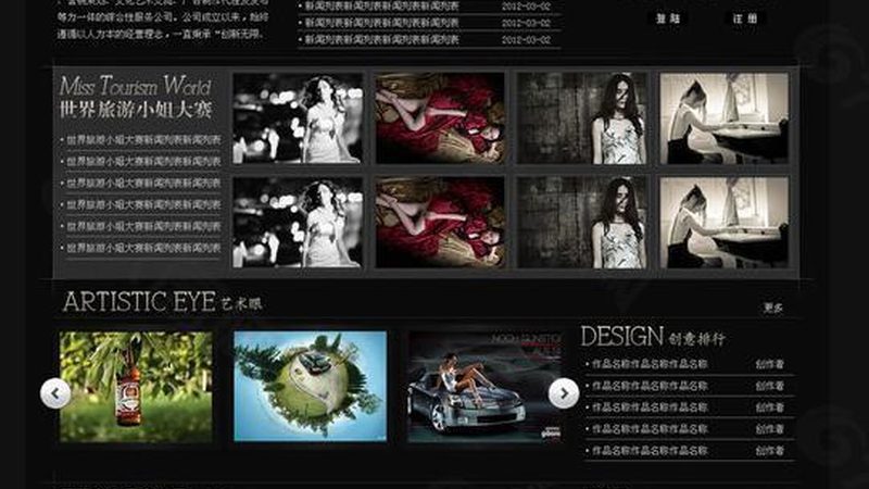 传播策略应包括传播渠道、传播内容、传播节奏等方面。以下是一些常见的传播策略：