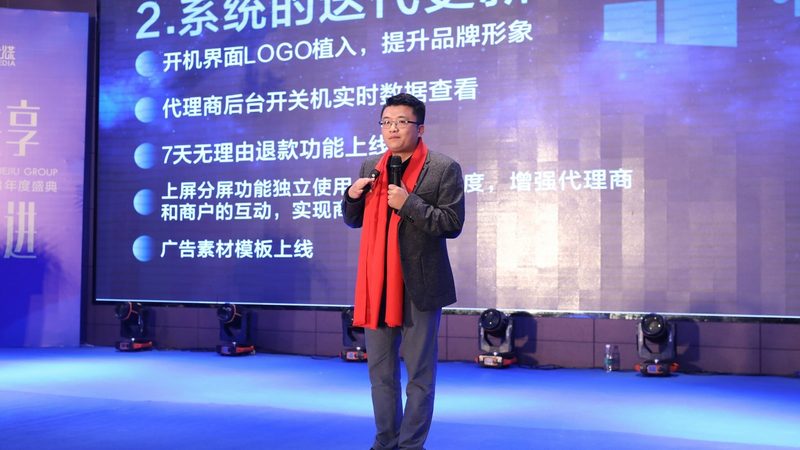 直播传媒公司运营模式解析：揭秘成功背后的秘诀
