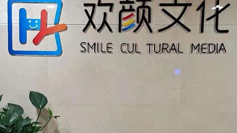 TVC广告片后期剪辑：五大关键注意事项揭秘