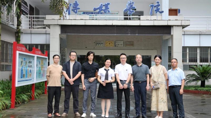 公关传播行业规范定制